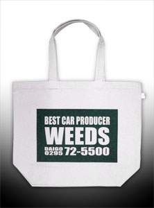 �G�R�o�b�O�����^WEEDS
